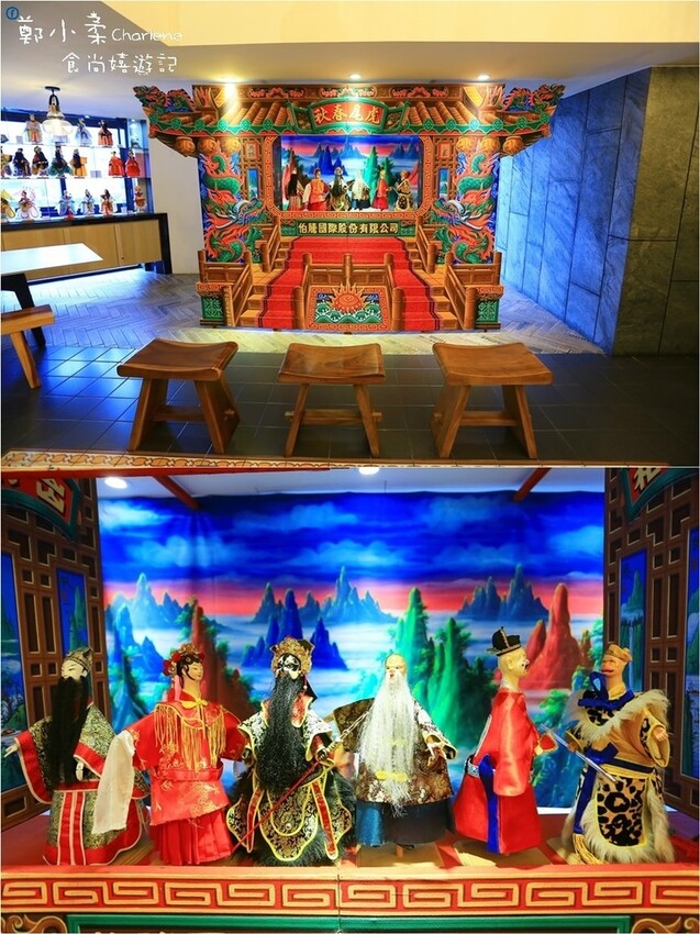 雲林|虎尾春秋文創設計旅店-台灣唯一布袋戲主題住宿.金光布袋戲.早餐套餐搭半自助式餐點.頂樓天台酒吧|體驗