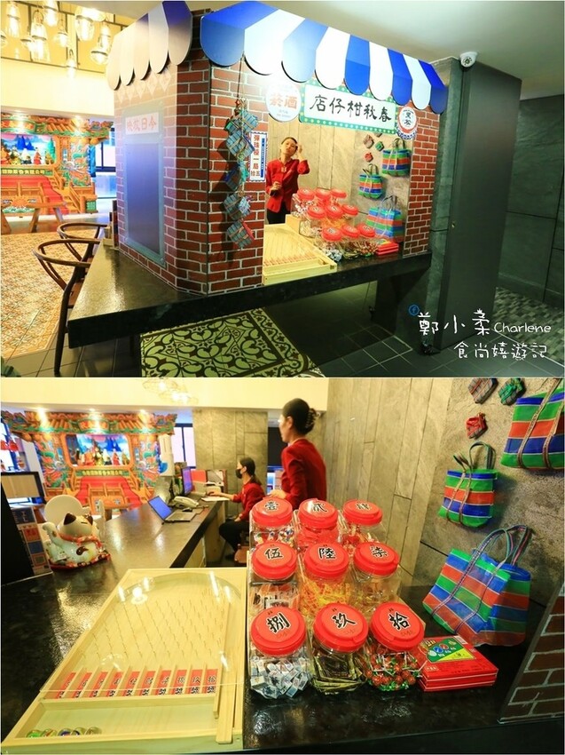 雲林|虎尾春秋文創設計旅店-台灣唯一布袋戲主題住宿.金光布袋戲.早餐套餐搭半自助式餐點.頂樓天台酒吧|體驗