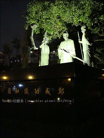 赤嵌樓：［台南中西］夜遊赤崁樓(上篇)