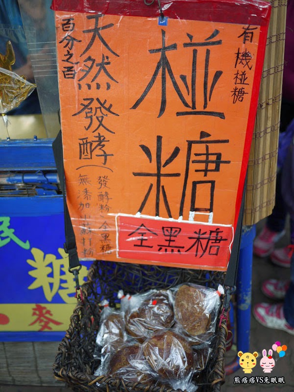 【台南赤崁樓】逐漸消失的民俗技藝畫糖人，還有客製化圖案