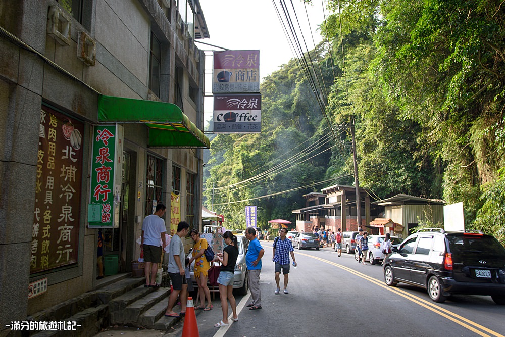 新竹北埔景點》北埔冷泉 泡腳踩水玩冷泉 欣賞水簾大瀑布 新竹夏季消暑勝地 - 滿分的旅遊札記