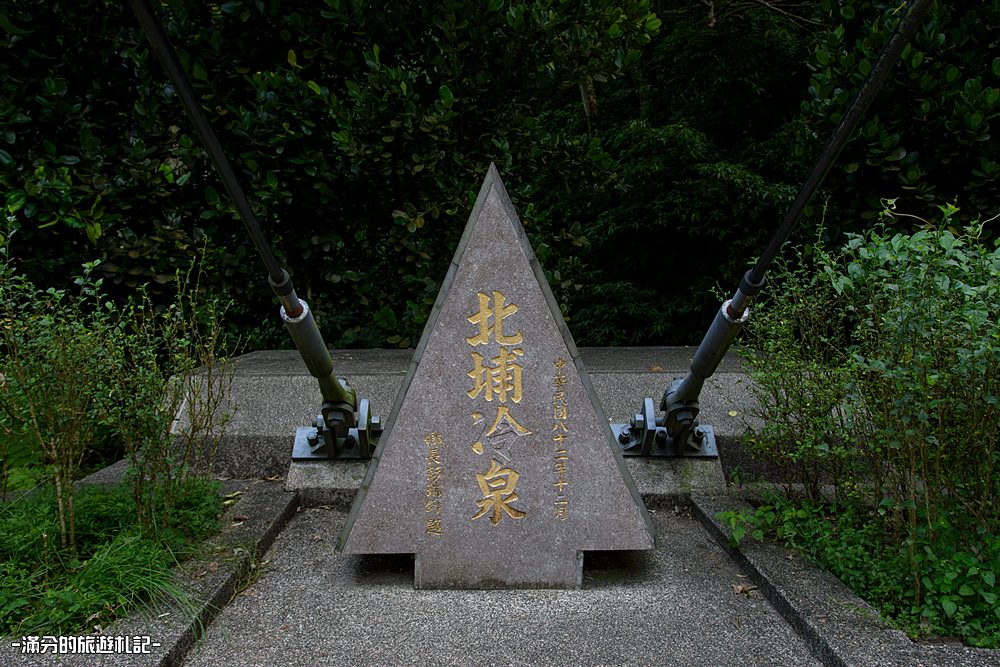 新竹北埔景點》北埔冷泉 泡腳踩水玩冷泉 欣賞水簾大瀑布 新竹夏季消暑勝地 - 滿分的旅遊札記