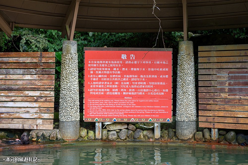 新竹北埔景點》北埔冷泉 泡腳踩水玩冷泉 欣賞水簾大瀑布 新竹夏季消暑勝地 - 滿分的旅遊札記