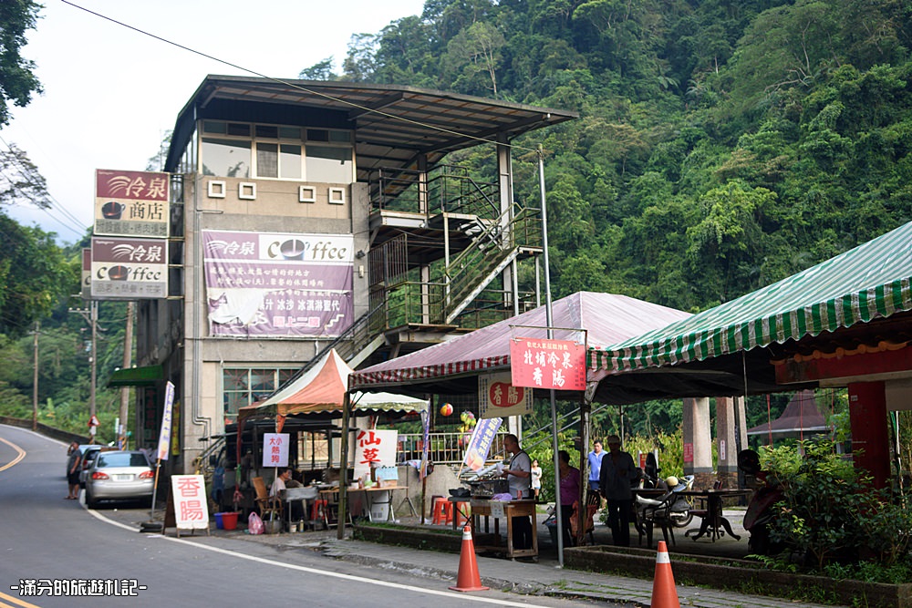 新竹北埔景點》北埔冷泉 泡腳踩水玩冷泉 欣賞水簾大瀑布 新竹夏季消暑勝地 - 滿分的旅遊札記