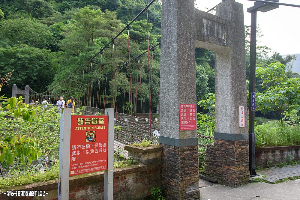 新竹北埔景點》北埔冷泉 泡腳踩水玩冷泉 欣賞水簾大瀑布 新竹夏季消暑勝地 - 滿分的旅遊札記