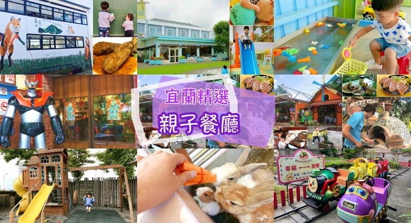 宜蘭美食推薦》龍潭湖花蓮玉里臭豆腐~正宗花蓮玉里臭豆腐宜蘭分店！特色泡菜＋蘿蔔絲＋九層塔風味絕佳