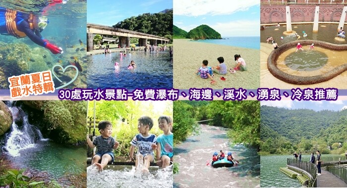 宜蘭美食推薦》龍潭湖花蓮玉里臭豆腐~正宗花蓮玉里臭豆腐宜蘭分店！特色泡菜＋蘿蔔絲＋九層塔風味絕佳