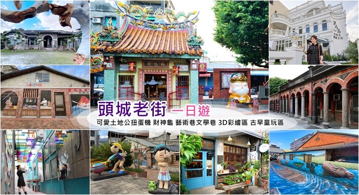 宜蘭美食推薦》龍潭湖花蓮玉里臭豆腐~正宗花蓮玉里臭豆腐宜蘭分店！特色泡菜＋蘿蔔絲＋九層塔風味絕佳