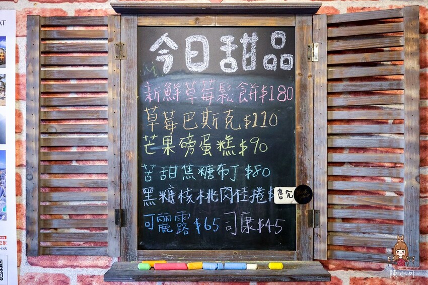 新北市三重區【三重咖啡館】李好咖啡,草莓鬆餅、焦糖布丁好吃推薦