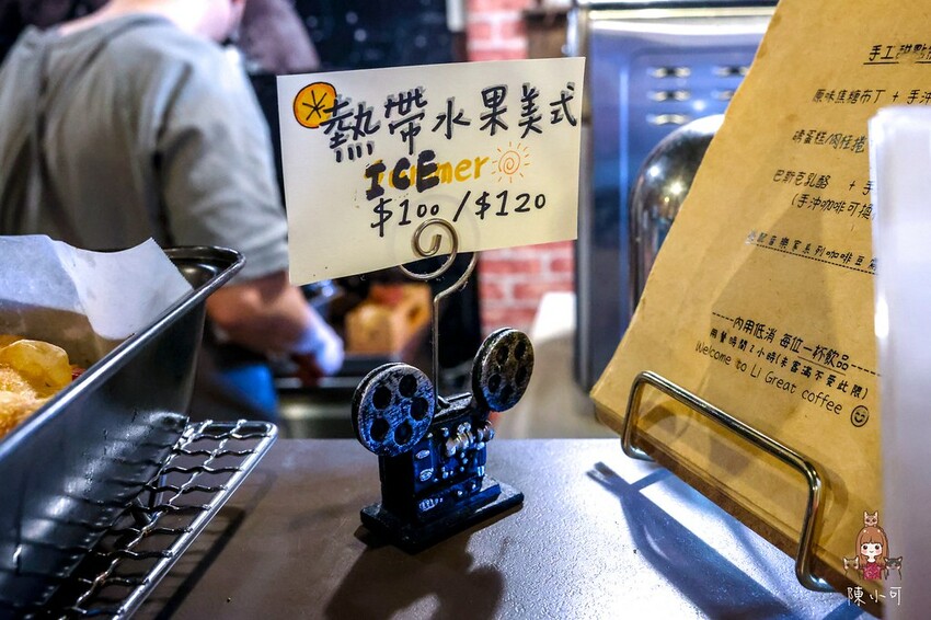 新北市三重區【三重咖啡館】李好咖啡,草莓鬆餅、焦糖布丁好吃推薦