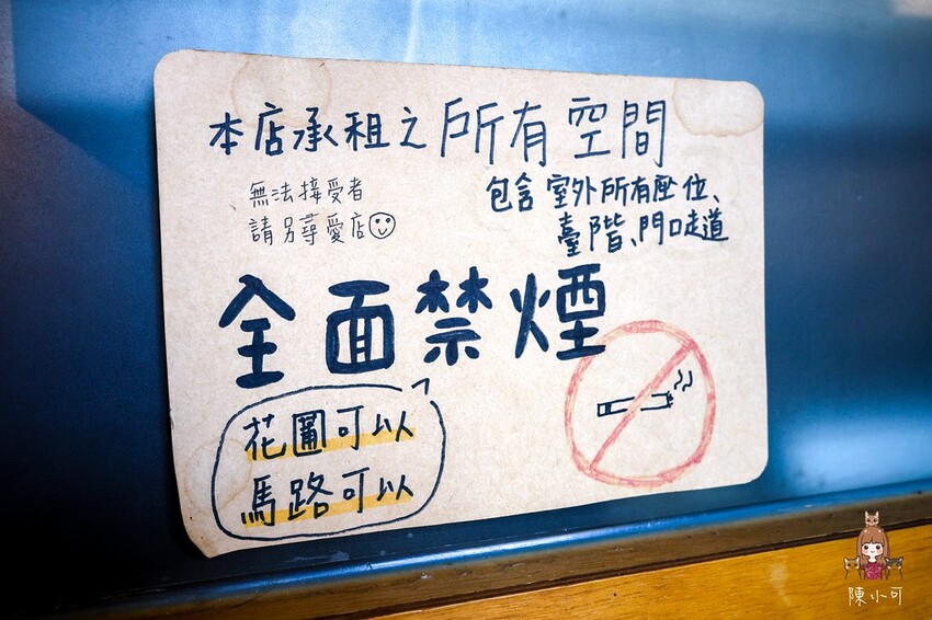 新北市三重區【三重咖啡館】李好咖啡,草莓鬆餅、焦糖布丁好吃推薦