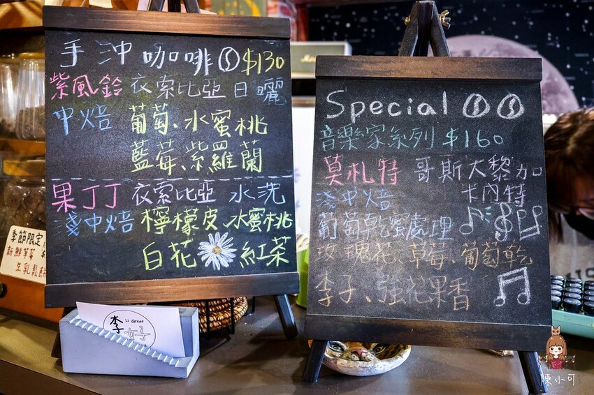 新北市三重區【三重咖啡館】李好咖啡,草莓鬆餅、焦糖布丁好吃推薦