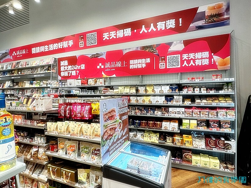 【板橋美食】誠品生活時光板橋三民店-精緻小巧的文青商場，吃的用的還有書局、咖啡廳