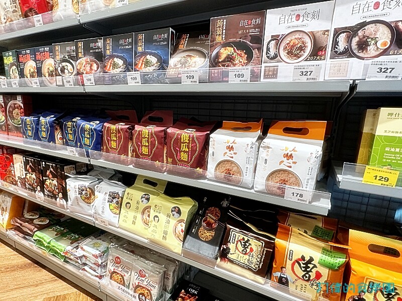 【板橋美食】誠品生活時光板橋三民店-精緻小巧的文青商場，吃的用的還有書局、咖啡廳