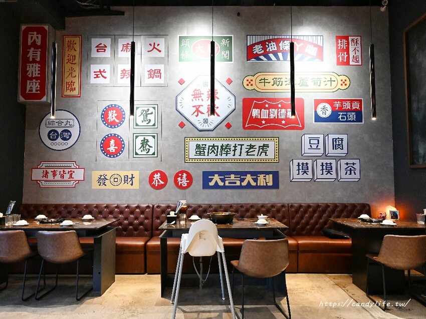 椒饗麻辣鍋|台中最低調麻辣鍋,師承台北齊味麻辣鍋,會噴汁的鴨血,口感Q嫩好吃,豆腐也超讚~