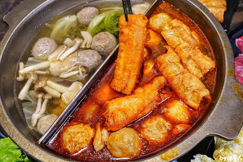 台中麻辣鍋