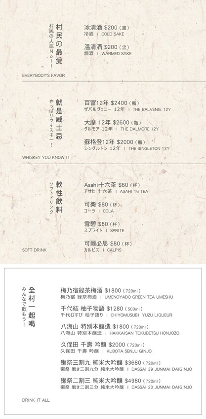 【美食】「豆町村燒肉」桌邊烤肉服務,東區燒肉推薦、大安人氣燒