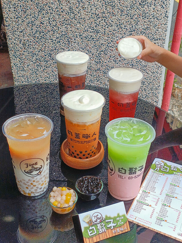白鬍子奶蓋職人 | 北門街上的新竹奶蓋品牌，用勺子來堆奶蓋，居然還有$30元的醇茶茶飲！