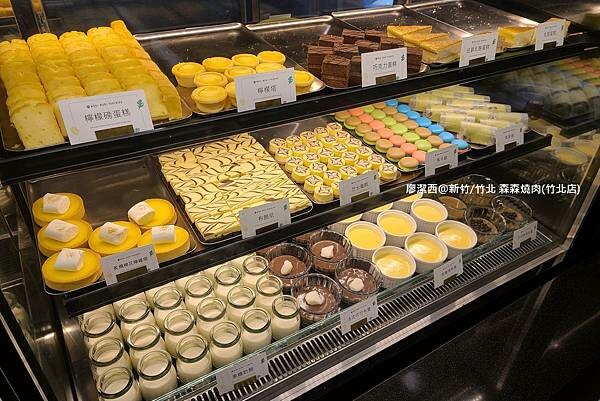 【新竹/竹北】森森燒肉(竹北店)