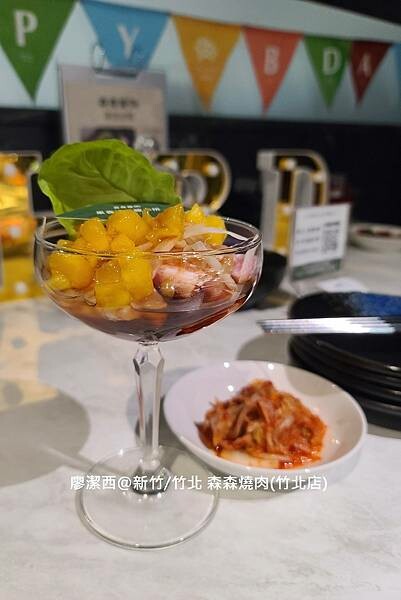 【新竹/竹北】森森燒肉(竹北店)