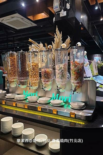 【新竹/竹北】森森燒肉(竹北店)