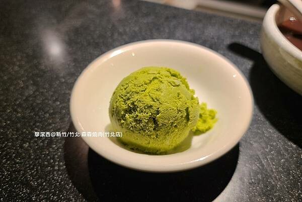 【新竹/竹北】森森燒肉(竹北店)