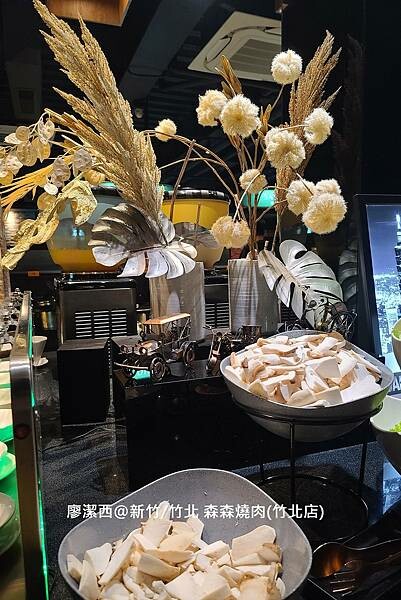 【新竹/竹北】森森燒肉(竹北店)