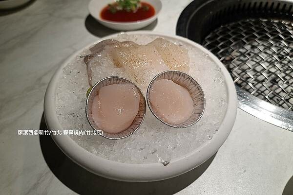 【新竹/竹北】森森燒肉(竹北店)