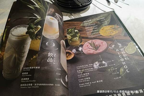 【新竹/竹北】森森燒肉(竹北店)