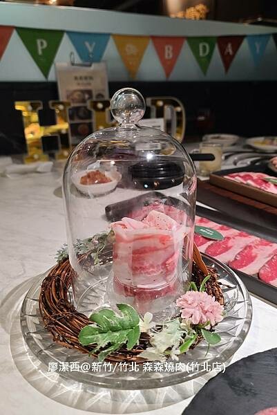 【新竹/竹北】森森燒肉(竹北店)