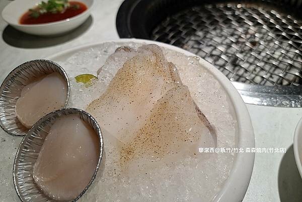 【新竹/竹北】森森燒肉(竹北店)