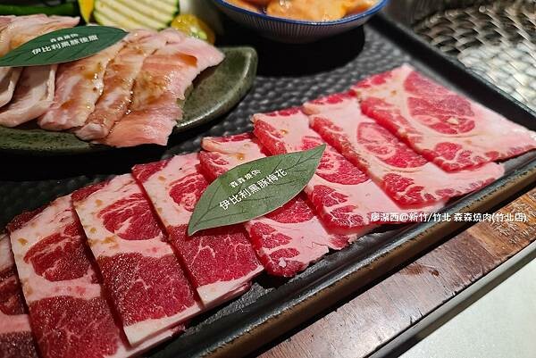 【新竹/竹北】森森燒肉(竹北店)