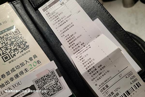 【新竹/竹北】森森燒肉(竹北店)