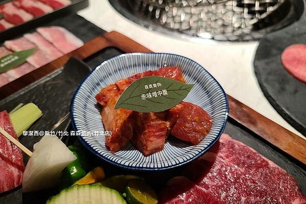 【新竹/竹北】森森燒肉(竹北店)