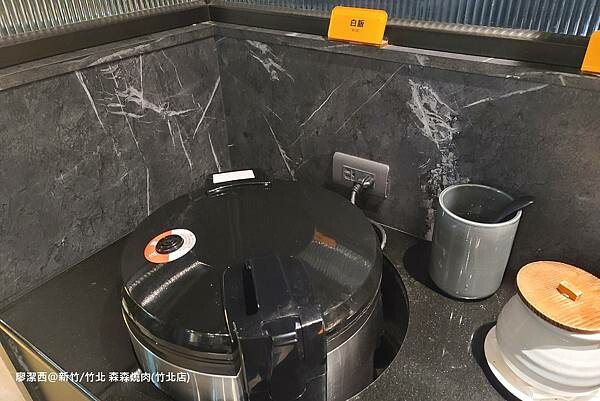 【新竹/竹北】森森燒肉(竹北店)