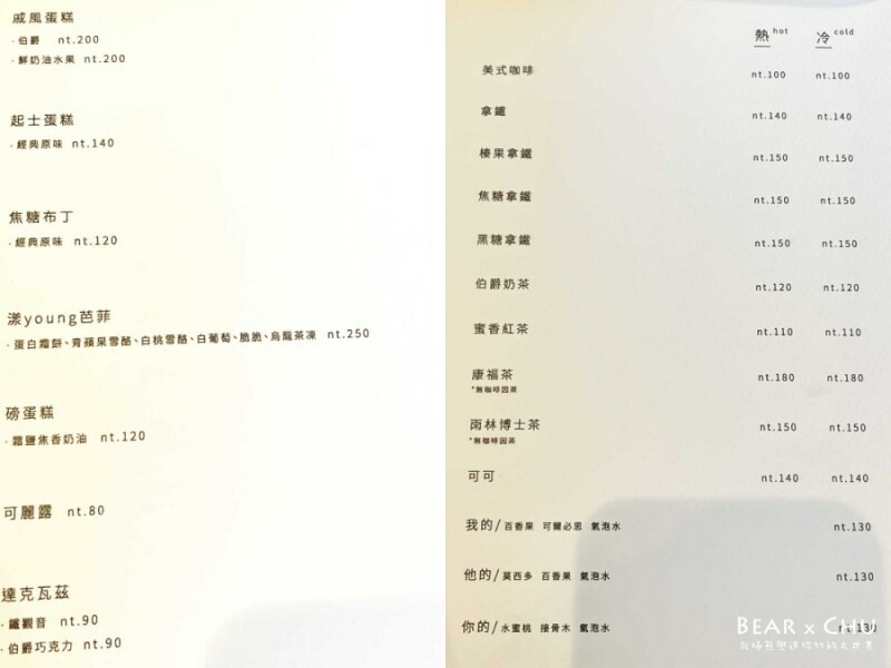 新莊輔大咖啡廳推薦│QUEEN SHOP Life Store・台灣原創服飾品牌的咖啡、花藝、烘焙複合式門市