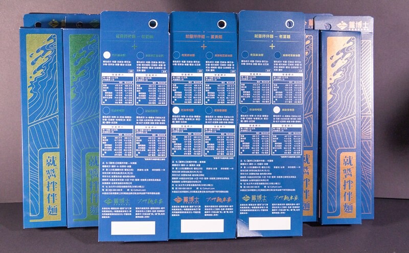 【薑博士就醬拌伴麵】三種麵x四種醬.自由混搭12種吃法.低納健康美味:老薑麵.薑黃麵.秋葵麵X老薑麻油醬.麻辣