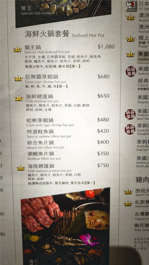 jhujian築間幸福鍋物 -岡山店， 不一樣的日系風格火鍋， 好喝的特別的養生湯頭火鍋87.jpg