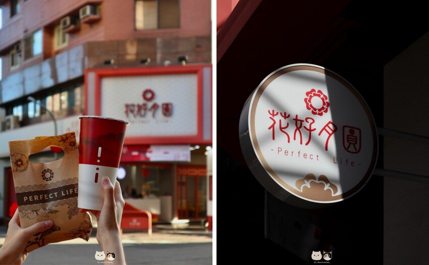 台中西區飲料|花好月圓.打破鮮奶茶界的天花板!!桐葉紅茶與嘉 台中西區飲料|花好月圓.打破鮮奶茶界的天花板!!桐葉紅茶與嘉