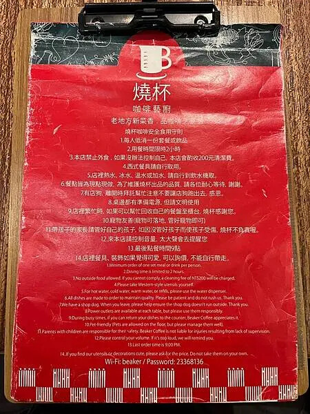 LINE_ALBUM_出國前的圖片_250209_84 LINE_ALBUM_出國前的圖片_250209_84