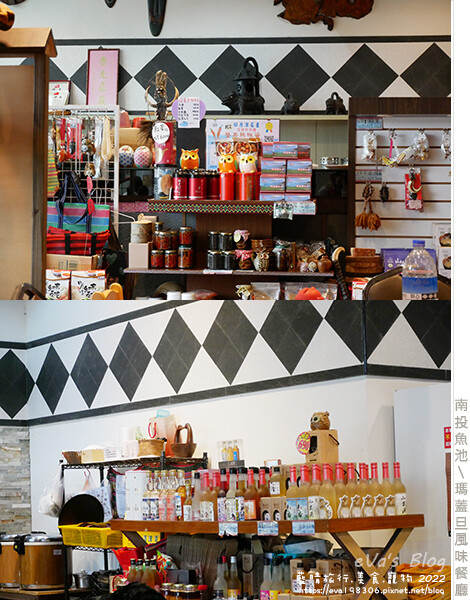 瑪蓋旦風味餐廳-04.jpg 瑪蓋旦風味餐廳-04.jpg