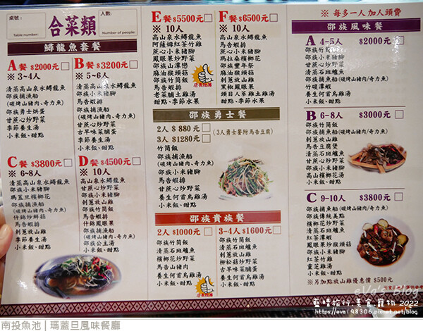 瑪蓋旦風味餐廳-07.jpg 瑪蓋旦風味餐廳-07.jpg