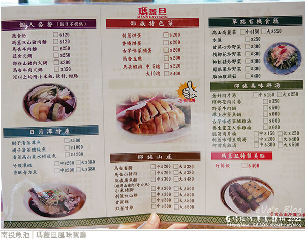 瑪蓋旦風味餐廳-08.jpg 瑪蓋旦風味餐廳-08.jpg