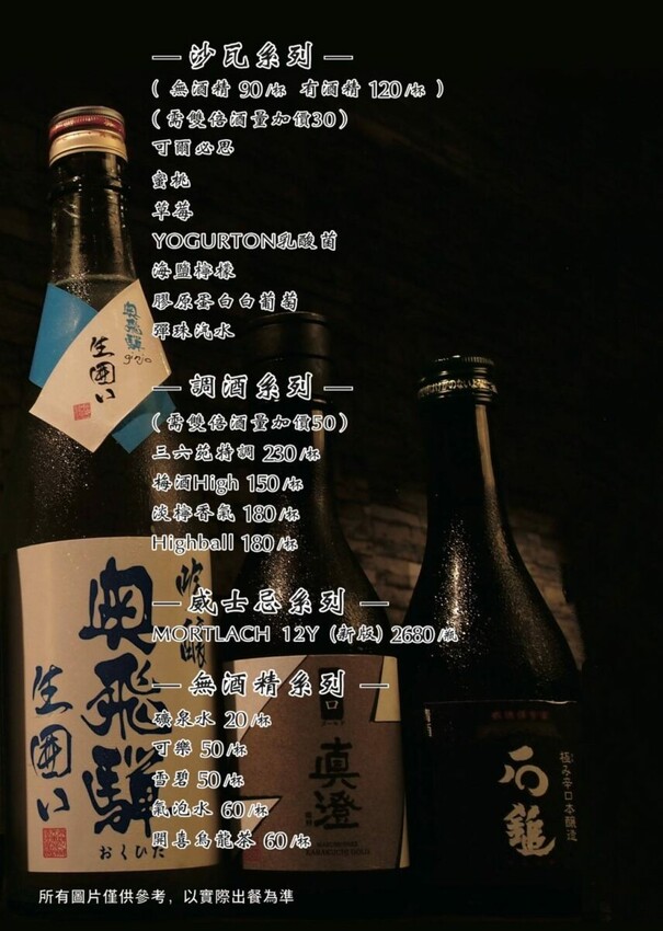 隱藏於在地生活圈內的精緻單點燒肉店,日式職人精神般手工精修去筋去油留下美味,精緻有用心的日式燒肉小店推薦