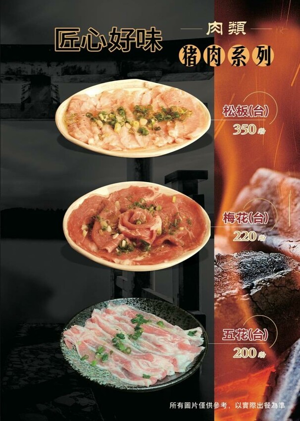 隱藏於在地生活圈內的精緻單點燒肉店,日式職人精神般手工精修去筋去油留下美味,精緻有用心的日式燒肉小店推薦