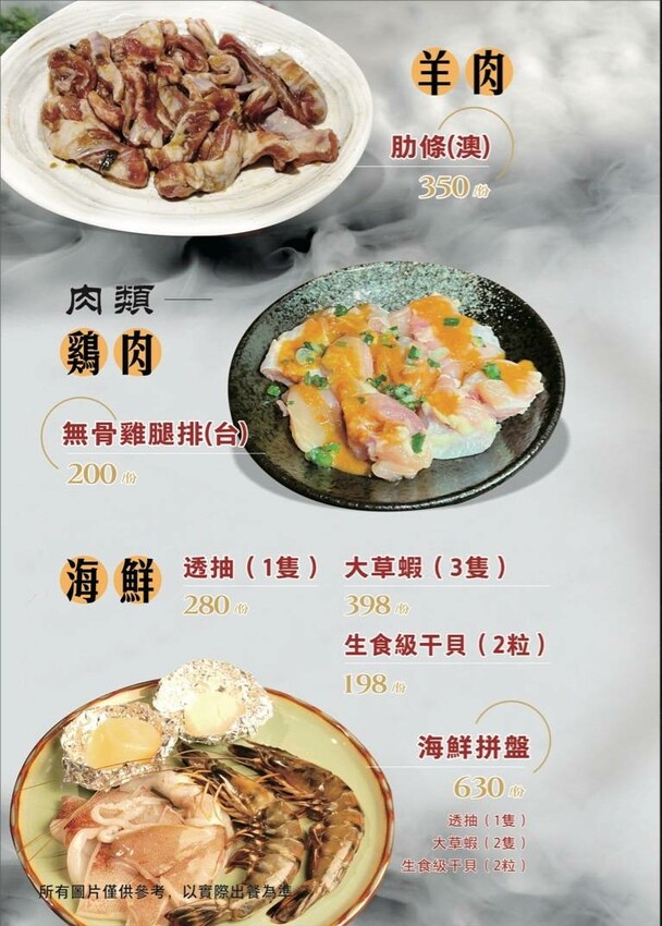 隱藏於在地生活圈內的精緻單點燒肉店,日式職人精神般手工精修去筋去油留下美味,精緻有用心的日式燒肉小店推薦