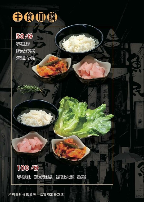 隱藏於在地生活圈內的精緻單點燒肉店,日式職人精神般手工精修去筋去油留下美味,精緻有用心的日式燒肉小店推薦