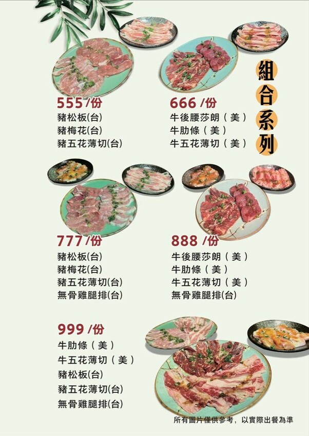 隱藏於在地生活圈內的精緻單點燒肉店,日式職人精神般手工精修去筋去油留下美味,精緻有用心的日式燒肉小店推薦
