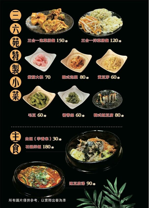 隱藏於在地生活圈內的精緻單點燒肉店,日式職人精神般手工精修去筋去油留下美味,精緻有用心的日式燒肉小店推薦