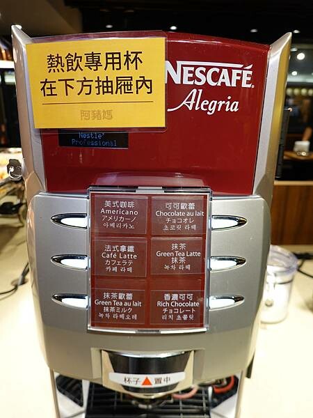 飲品-阿豬媽北車店 (1).JPG